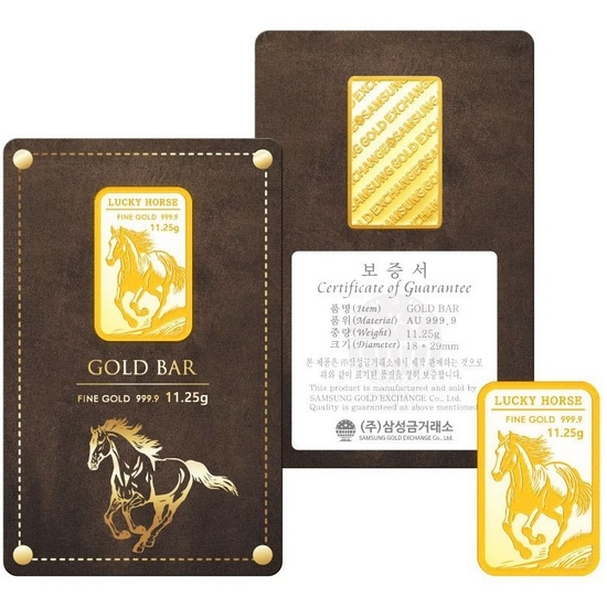 삼성금거래소 병오년 붉은 말 골드바 11.25g_이미지