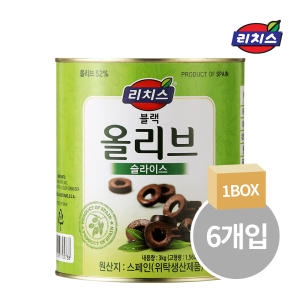 동서식품 리치스 블랙 올리브 슬라이스 3kg (6개)_이미지