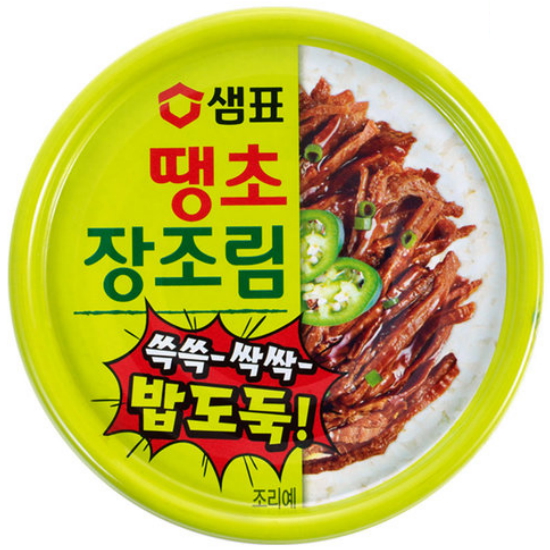 밥도둑 땡초 장조림 90g