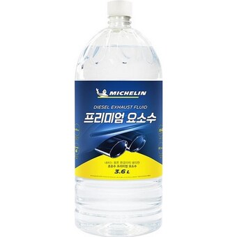 미쉐린 프리미엄 <b>요소수</b> 3.6L