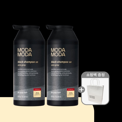 모다모다 3세대 제로 그레이 블랙샴푸 10 300g (2개)_이미지