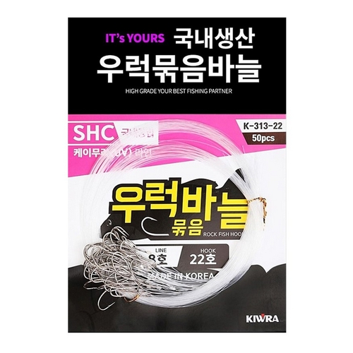 키우라 K-313 우럭묶음바늘이미지입니다. 누르면 해당 게시물로 새창이동합니다.