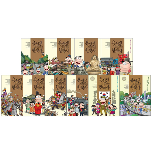 사회평론 용선생의 시끌벅적 한국사 세트 (세트(10권))_이미지