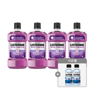 리스테린 토탈케어 플러스 750ml x 4개 + 캐비티케어 마일드 100ml x 2개
