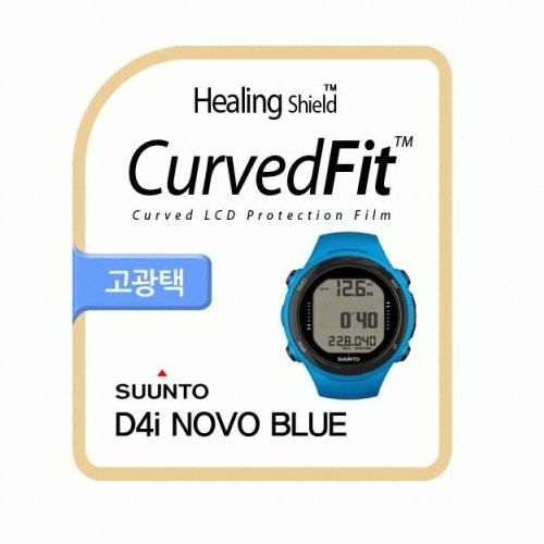  힐링쉴드 순토 D4i 노보 블루커브드핏 액정보호필름 [3매]