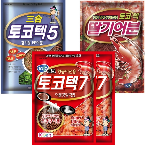 토코 토코 3합 세트_이미지