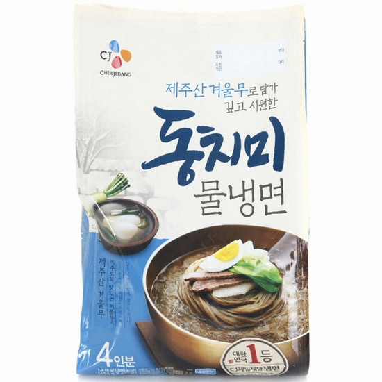 CJ제일제당 동치미 물냉면 4인분 1.81kg (2개)_이미지