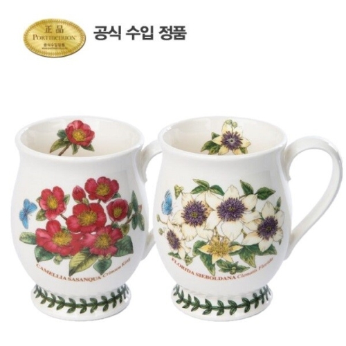 포트메리온 보타닉가든 브리스톨 머그 (HM) 280ml (2개)_이미지