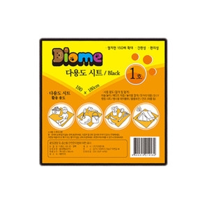 다용도시트 1호-블랙/물감 미술 놀이 비닐 포리시트 김장 깔개 매트 촉감 발달 집콕 엄마표미술 홈스쿨