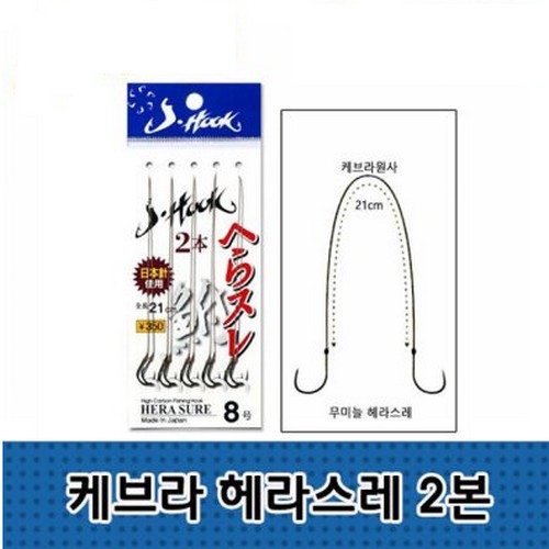 인월 씨타임 JHOOK 케브라 헤라스레 민물 묶음바늘 채비_이미지