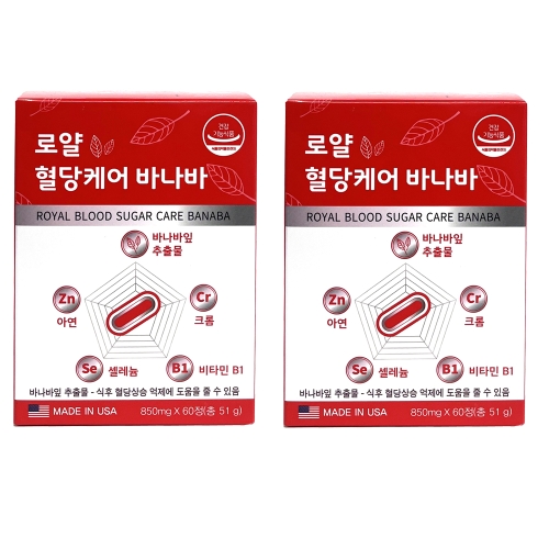 아이앤유 로얄 혈당케어 바나바 850mg 60정 (2개)