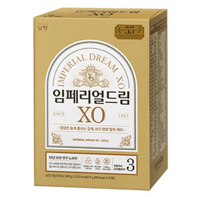 �������� 2020 ���丮�� �帲 XO ��ƽ 3�ܰ� 20��