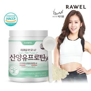  한국생활건강 로엘 산양유프로틴A+ 280g [1개]
