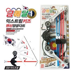 금메달 익스트림 키즈 변신양궁다트