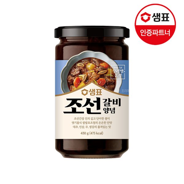  샘표 조선 갈비양념 430g [3개]