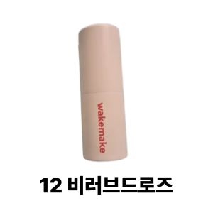 �ڽ��ƽ� ����ũ����ũ ����Ʈ ������ �� ��ƽ 12 �񷯺����� 3.5g