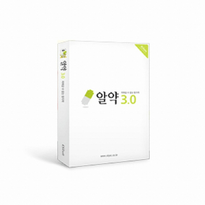 알약 3.0