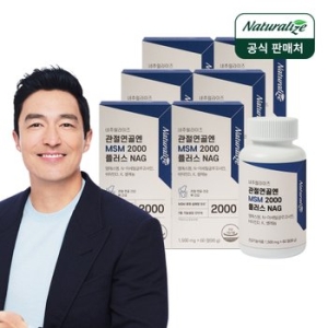 네추럴라이즈 관절연골엔 MSM 2000 플러스 NAG 60정 (6개)_이미지