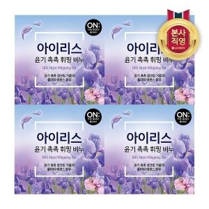 휘핑 비누 아이리스 90g