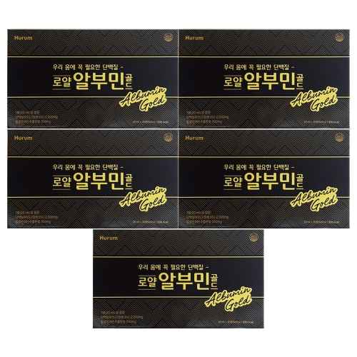 휴럼 로얄 알부민 골드 20ml 30병 (5개)_이미지