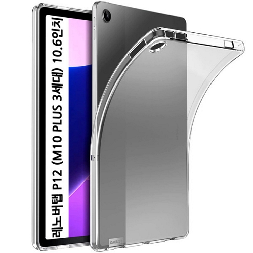 레노버 탭 P12 TPU 젤리 케이스