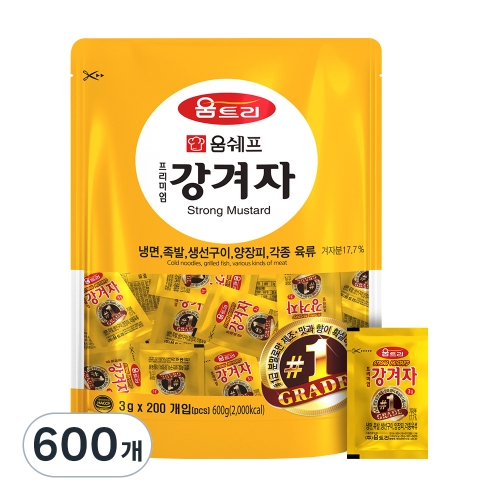 움트리 강겨자 3g (600개)_이미지