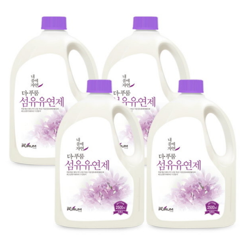 비건인증 섬유유연제 라벤더향 2.5L