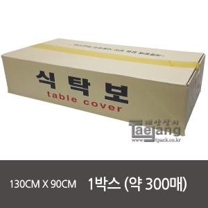 업소용 일회용 식탁보 300매 비닐 종이_이미지