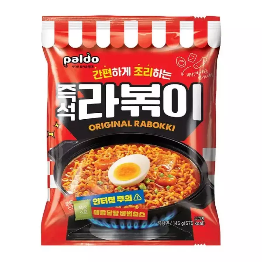 �ȵ� ���� 145g