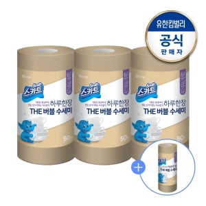 THE 버블 수세미 50매x3팩+버블수세미견본20매
