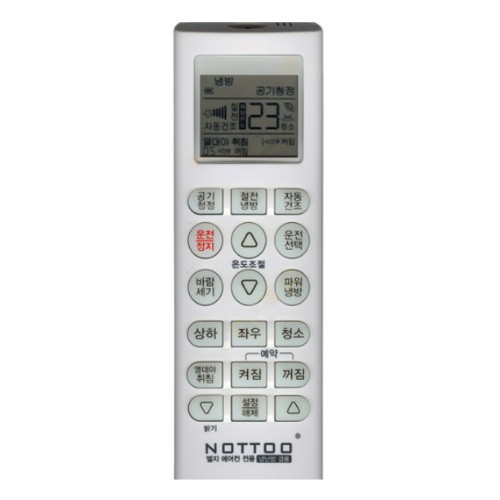 NOTTOO COMBO-7325
