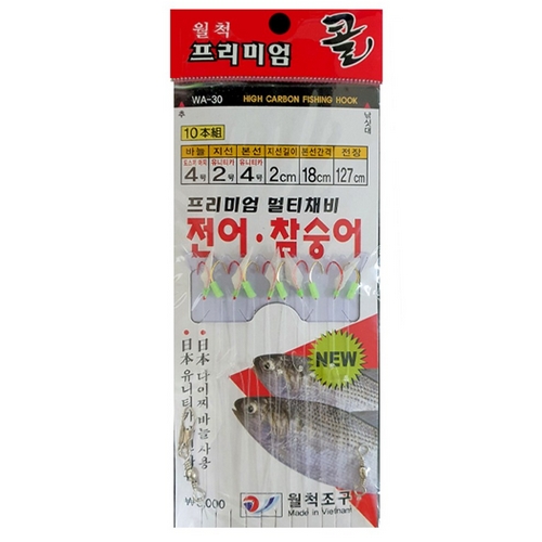 WA-30 프리미엄 전어 참숭어 10본 어피카드