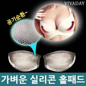 으랏차차 VIVA-B15 가벼운 실리콘 홀패드 언더웨어 보정속옷 거_이미지