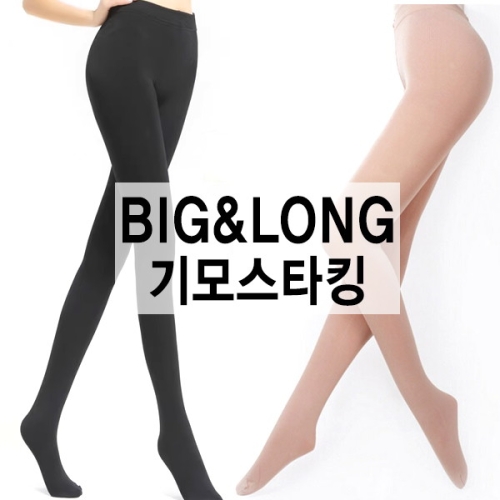 마이핏 살색 기모스타 무발 겨울학생스타 빅사이즈스타
