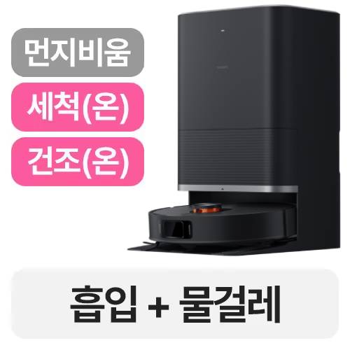 샤오미 X20 Max
