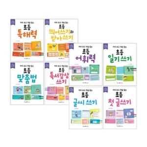 아이세움 미리보고 개념잡는 초등 국어 세트 (세트(8권))_이미지