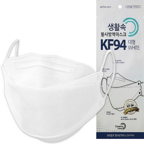 케어플 케어플퀸 생활속 황사방역마스크 KF94 대형 (50매)_이미지