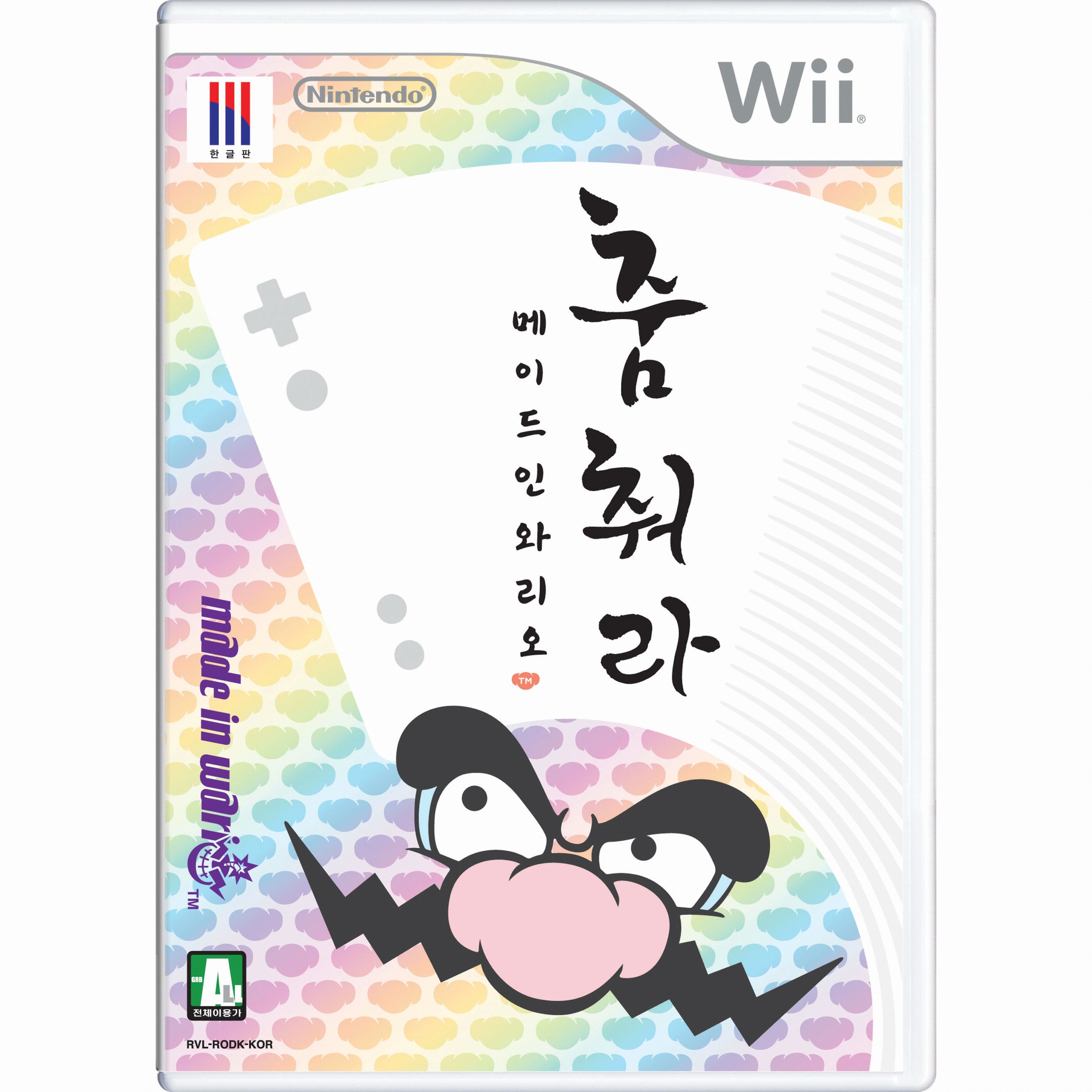 춤춰라 메이드 인 와리오 Wii 포함 패키지_이미지