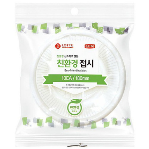 롯데알미늄 친환경 접시 18cm