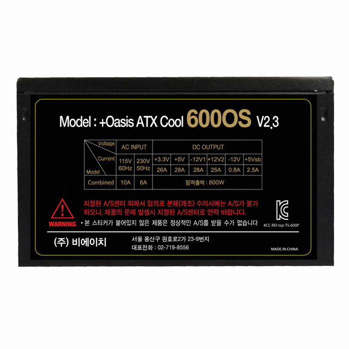 +0asis ATX COOL 600OS V2.3_이미지