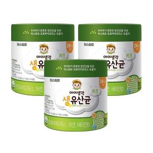 아이생각 키즈 생 유산균 60포 3개 6개월분 sj