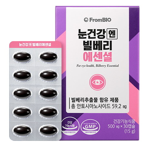 프롬바이오 눈건강엔 빌베리에센셜 30정 (4개)_이미지