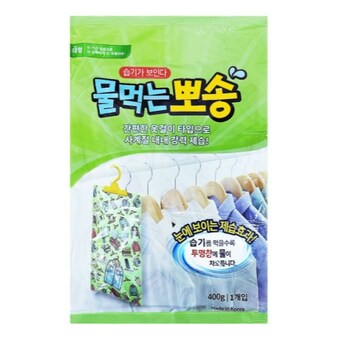 올덴 물먹는뽀송 대형 400g