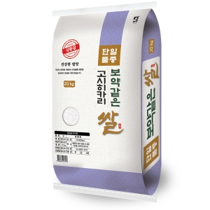 대한농산 보약같은 경기 고시히카리쌀 1개 20kg 상등급_이미지