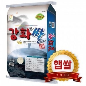 2019 강화섬쌀 10kg