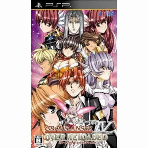 그로우랜서 IV: 오버 리로디드 PSP