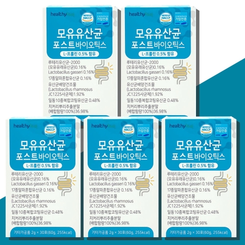 유유헬스케어 모유유산균 포스트바이오틱스 2g 30포 (5개)_이미지