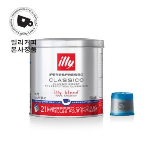 일리 클라시코 룽고 캡슐커피 21캡슐 (1팩)_이미지