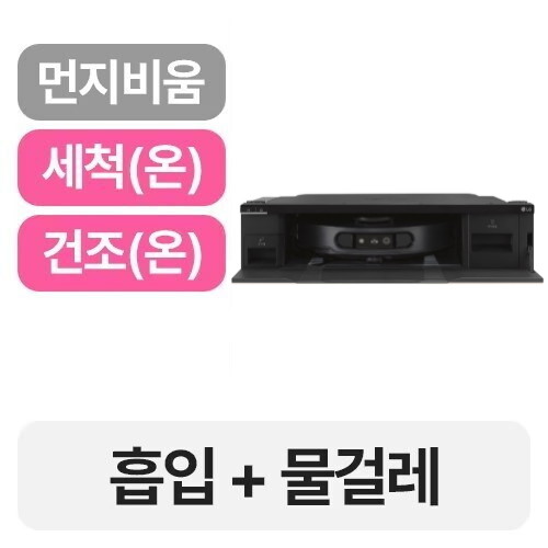 LG전자 오브제컬렉션 홈봇 AI 로니 직배수 N95THU