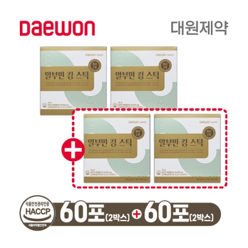 대원제약 알부민 킹 스틱 20g 30포 (4개)_이미지